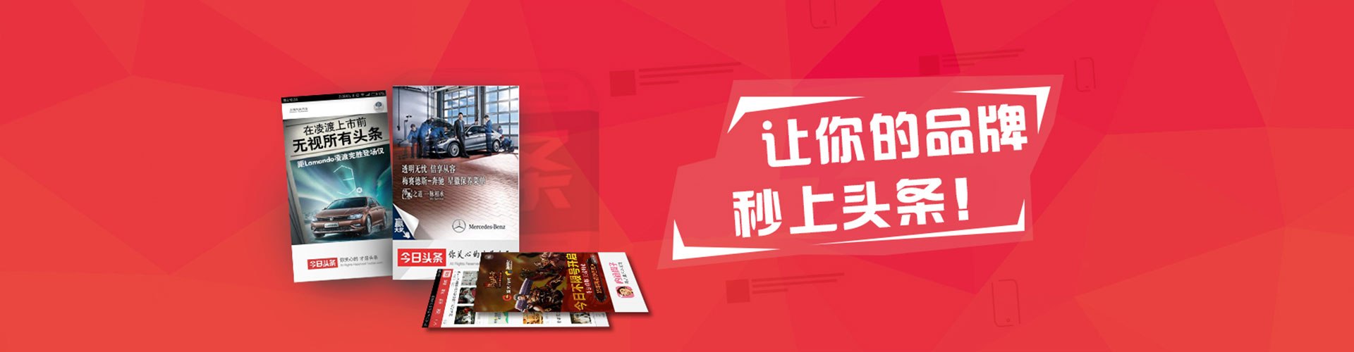 铜梁信息流平台