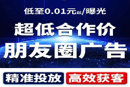 百度SEM推广案例：助力中小企业实现弯道超车